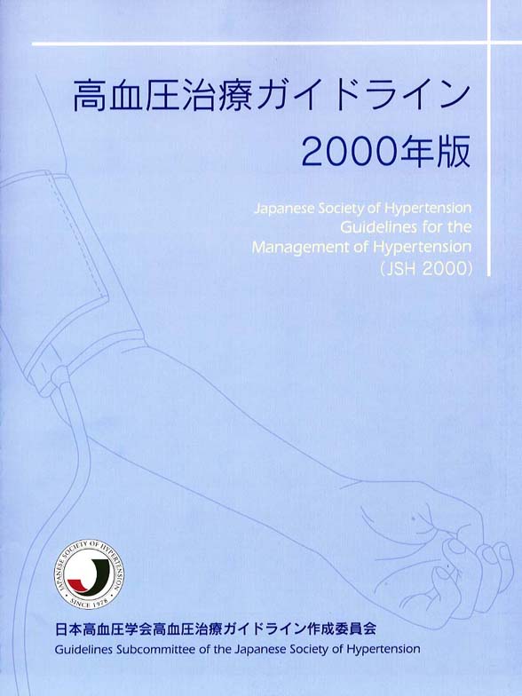 guidelinebook.JPG